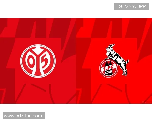 前瞻分析美因茨对阵科隆的比赛走势与关键球员表现 前瞻分析美因茨对阵科隆的比赛走势与关键球员表现