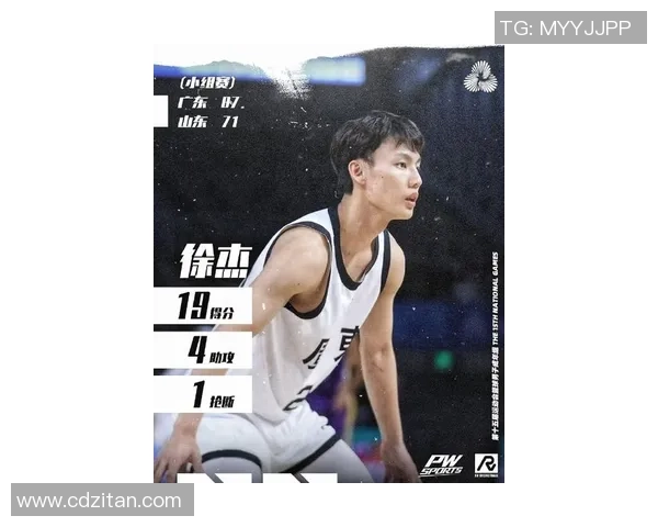 徐杰的篮球之路：从青涩少年到CBA明星的奋斗故事与成长历程